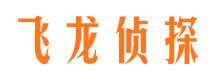 海林市调查公司